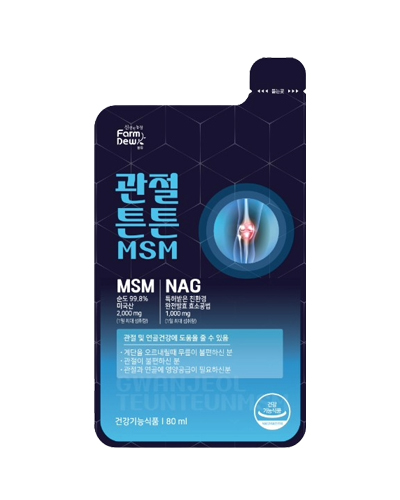 관절튼튼MSM