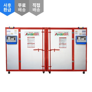 농산물 건조기 고추건조기 52채반 DH-5000D 가정용 농산물 건조기
