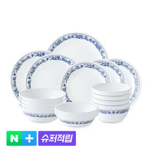 [10% 추가적립] 코렐 올드타운블루 4인 18P 원형 홈세트 / 그릇 식기세트 예쁜접시 신혼부부 혼수 결혼 집들이 선물