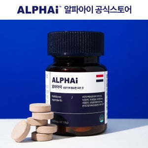 알파아이 우유칼슘 네덜란드 초유단백질 CBP 성장 특허증 키 크는 영양제 30정, 6개