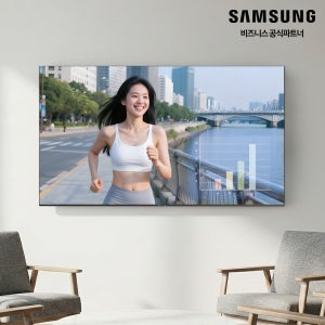 삼성 디지털 사이니지 125.7cm(50인치) 4K DID 모니터 매장 홍보 광고 전자간판 50QET QBC QMC 비즈니스 LED TV