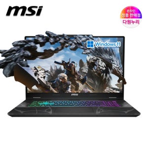 MSI 사이보그17 코어5 RTX5050 윈도우11 게이밍 노트북
