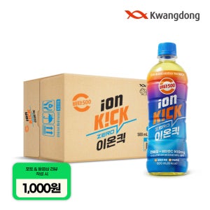 [런칭 기념][광동 직영] 비타500 이온킥 제로 이온음료 500ml 24개