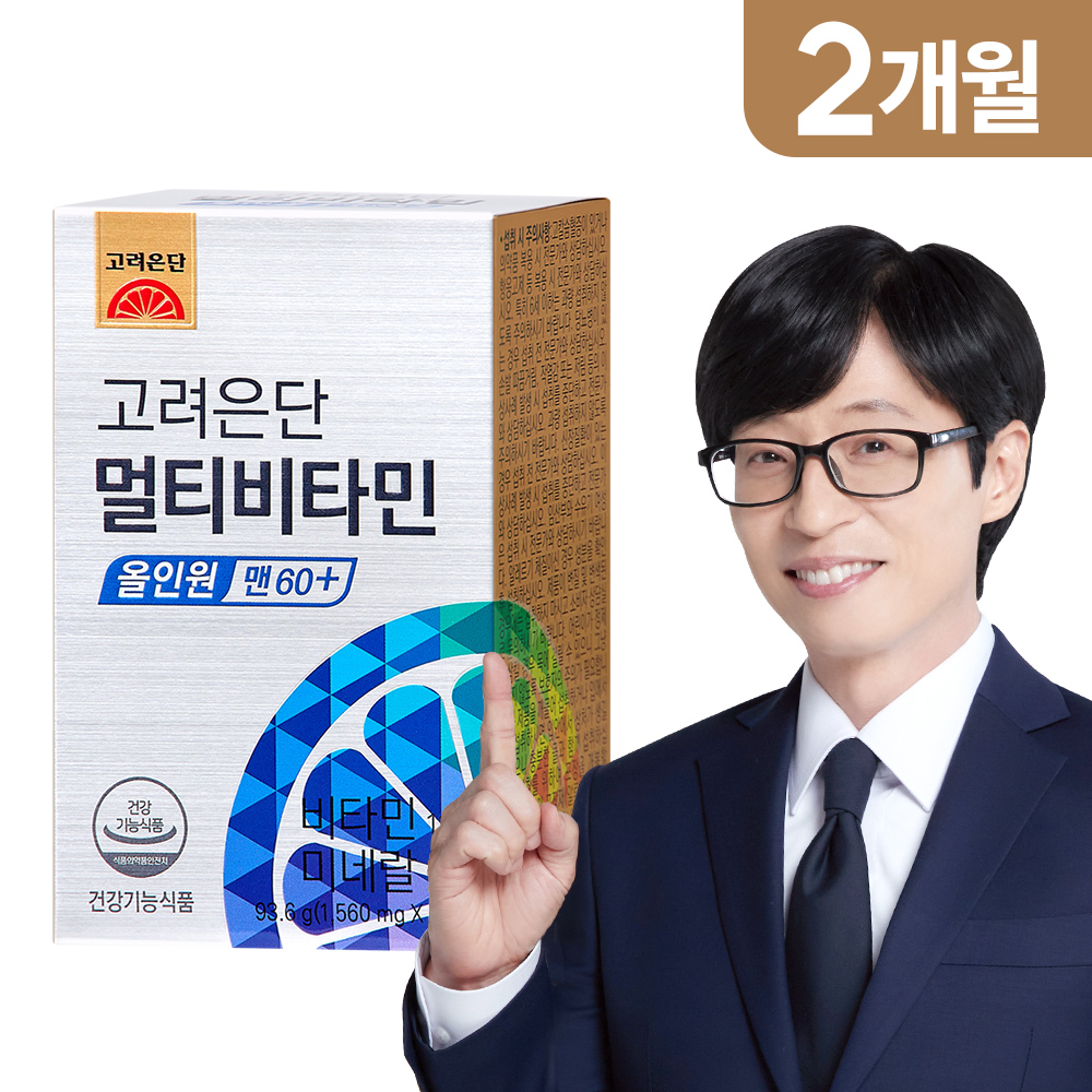 고려은단 멀티비타민 올인원 맨60+, 60정 X 1개