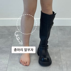 [통넓은핏] 로샤 둥근코 투버클 롱부츠(+4.5cm)