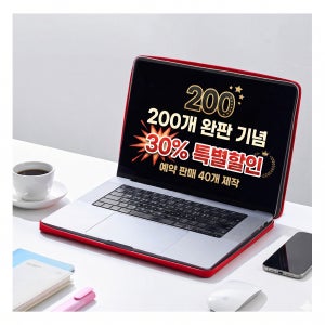200개 완판기념 행사 30프로 예약구매 28일 출고 LarusCanus 맥북에어 프로 가죽 오토 슬리브 자석 거치대 스텐드 리프팅 케이스
