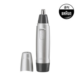 [BRAUN] 브라운 코털제거기 EN10