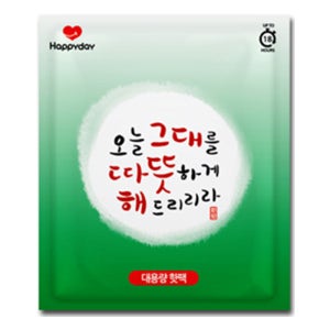 대용량 핫팩 150g 1팩 포켓형 캠핑 길냥이