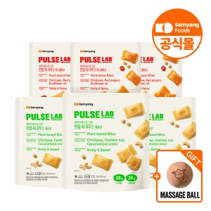 [임박특가] 삼양식품 펄스랩 병아리콩 후무스 캐슈넛 3개+핫스파이시 3개+마사지볼 증정