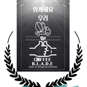 [커피블레이드] 함께해요우리 다크블렌딩 묵직 고소한 원두커피 모카포트, 200g, 5개
