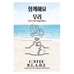 [커피블레이드] 함께해요우리 다크블렌딩 묵직 고소한 원두커피 더치, 200g, 3개