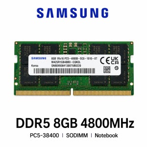 삼성전자 노트북 메모리 DDR5 8GB 4800 PC5 38400 SODIMM