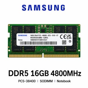 삼성전자 노트북 메모리 DDR5 16GB 4800 PC5 38400 SODIMM