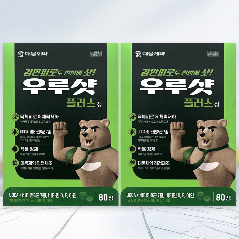 대웅제약 <b>우루샷</b> 플러스 대용량 코스트코 80정, 2개