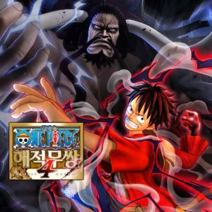 PC 스팀 원피스 해적무쌍 4 한글판 한국코드 ONE PIECE