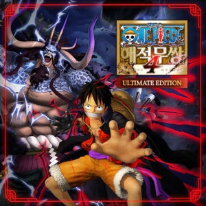 PC 스팀 원피스 해적무쌍 4 얼티밋 에디션 한글판 한국코드 ONE PIECE