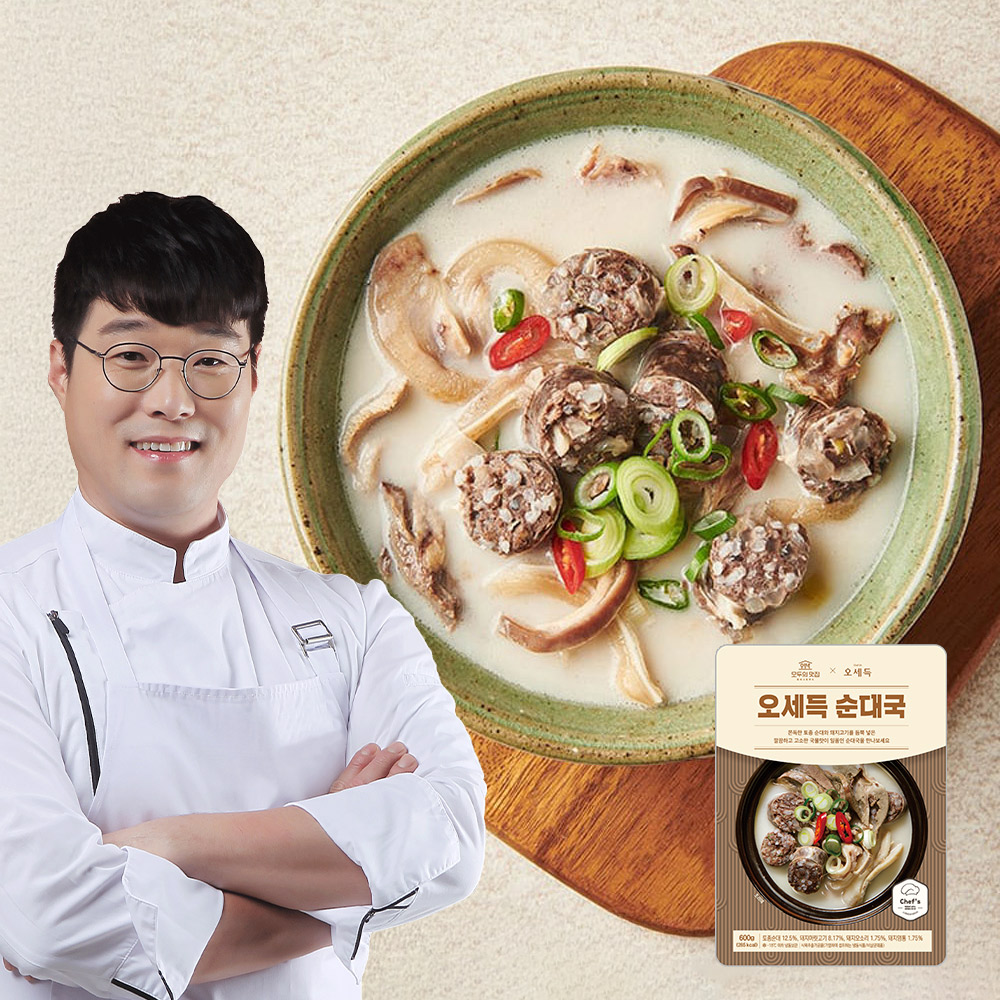 오세득 토종 순대국 돼지 국밥 순댓국