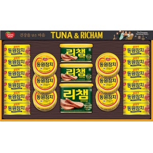 26년 9월 추석 동원참치 튜나리챔10호 선물세트 쇼핑백 동봉