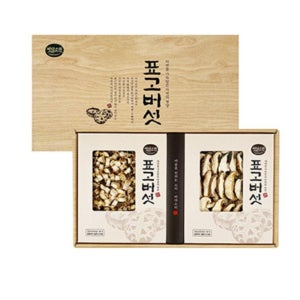 국내산 참나무 표고세트 명절선물용 2호 원목 참나무재배 자연건조 표고절편칩