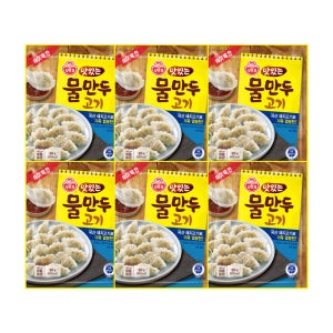 오뚜기 맛있는 물만두 300g, 6개