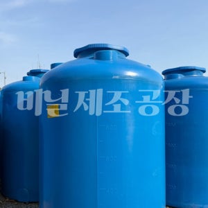 물탱크 청색원형 1.5톤 PE 대형물통