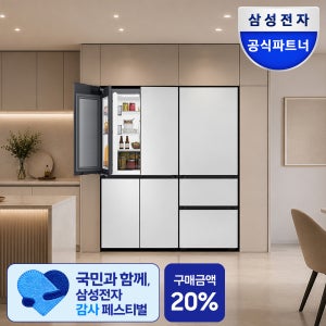 [체감가295만] 삼성 키친핏 푸드쇼케이스 냉장고 + 김치냉장고 세트 RM70F63M2A RQ33DB74C1AP