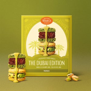 널담 두바이 초코 에디션 쫀득 뚱카롱 고식이섬유 마카롱 4구+4구 (다크초코/피스타치오)