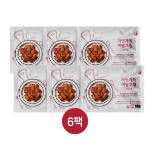 [본사직영] 자연누리 매콤달콤/단짠단짠 버팔로윙 치킨 300g x 6팩(100%천연재료)