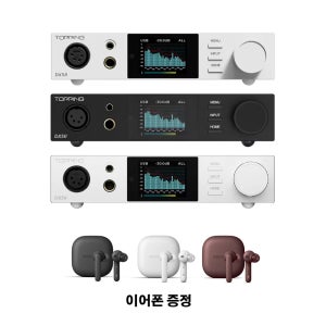 TOPPING DX5 II DAC 헤드폰앰프 국내 정식 수입품