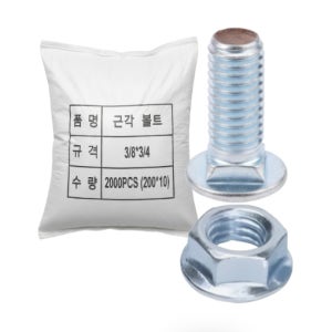 근각볼트 3/8 M6 케이블트레이용 앵글볼트너트 샹크너트