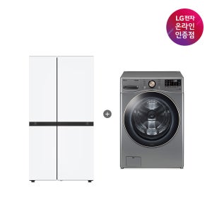 LG 디오스 AI 오브제컬렉션 냉장고 (양문형) + LG 트롬 세탁기 (S836MQQ012 + F24VDLP)