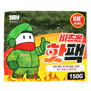 비츠온 핫팩 10개 군용 대용량 흔드는 포켓용 캠핑 군대 군인 150g