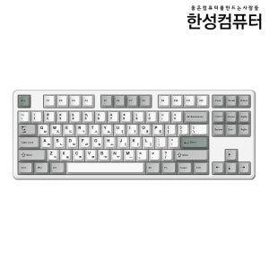 [중고][리퍼]GK797PRO 3모드 폼떡 가스켓 기계식키보드 메탈화이트(문라이트 도독 35g)