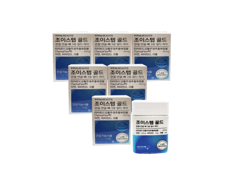 NEW바이탈뷰티 조이스텝 30일분(시식용)