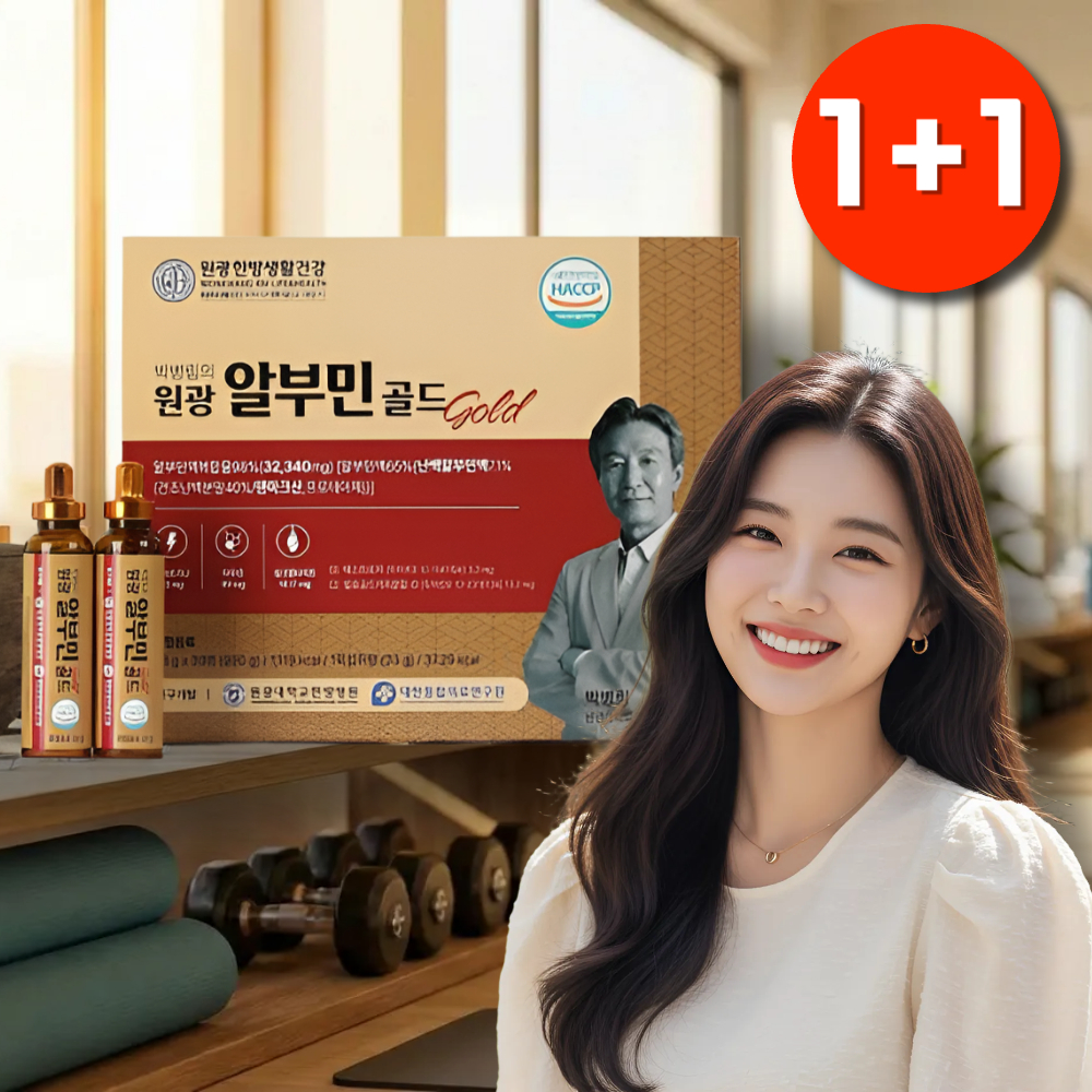 프리미엄 파워 업 7000 플러스