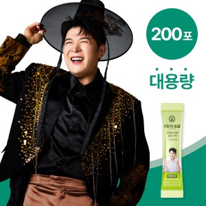 주당의비결 주당비 젤리 맛있는 200포