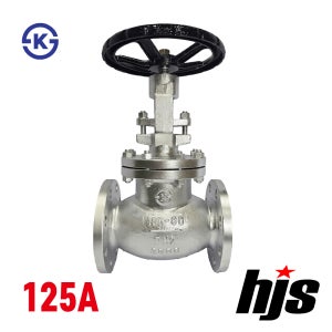 주강 글로브 밸브 10K (후렌지) 125A / 0.98Mpa KS인증품 증기용 기름용