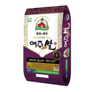 농협 여주대왕님표 프리미엄쌀 10kg 1개