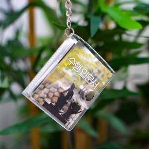 불교 박람회 굿즈 수행입문서 글귀 미니 바인더