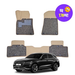 단순 반품 제네시스 GV70 5인승 가솔린 플로어 트랩 매트 리퍼