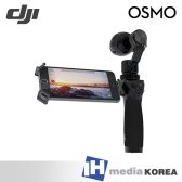 DJI OSMO / DJI 오스모, 3축 핸드헬드짐벌, 4K촬영