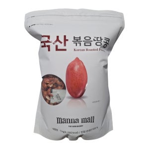 [수량 제한 없음]코스트코 국산 볶음 땅콩 1kg 견과 아이 어른 간식 안주