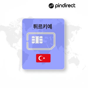 튀르키예 유심 터키 USIM 무제한 유럽서버 데이터 1일 500MB (그리스 사용 가능)