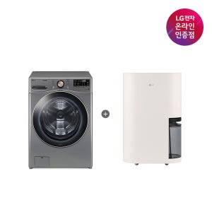 LG 트롬 세탁기 + LG 휘센 오브제컬렉션 제습기 (F24VDLP + DQ214MEGA)