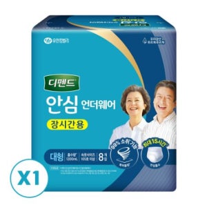 디펜드 안심플러스 언더웨어 장시간용 대형 8매입