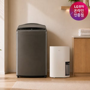 LG 통돌이 세탁기 + LG 휘센 오브제컬렉션 제습기 (T19MX8A + DQ214MEGA)