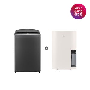 LG 통돌이 세탁기 + LG 휘센 오브제컬렉션 제습기 (T19MX8A + DQ214MEGA)