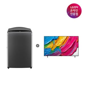 LG 통돌이 세탁기 + LG QNED AI TV (T19MX8A + 65QNED75AEA)