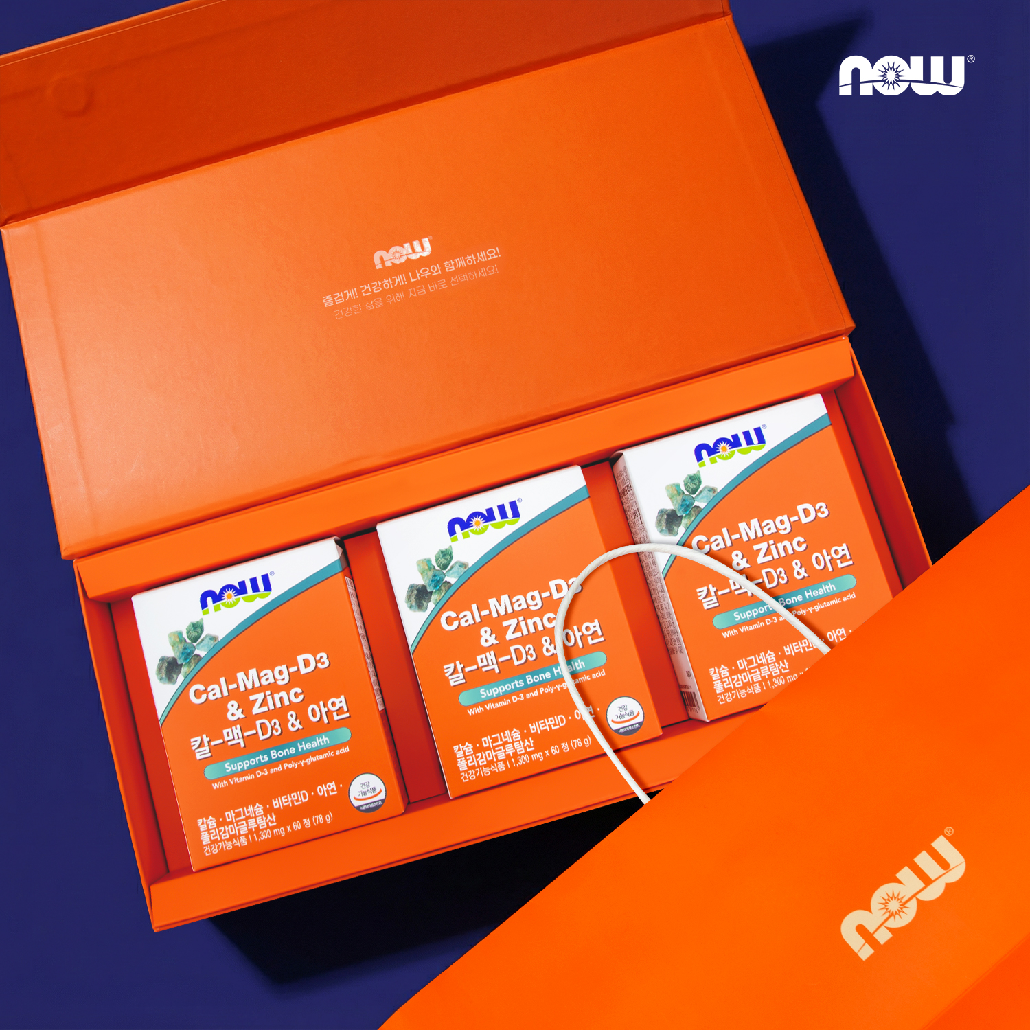 나우푸드 <b>칼슘</b> 마그네슘 비타민D 아연 칼마디 3개입 선물세트