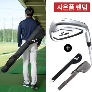 리카타 입문용 스틸 7번 아이언 + 미즈노 클럽케이스 랜덤 발송